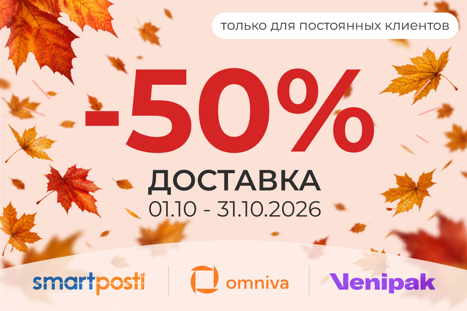 -20%
