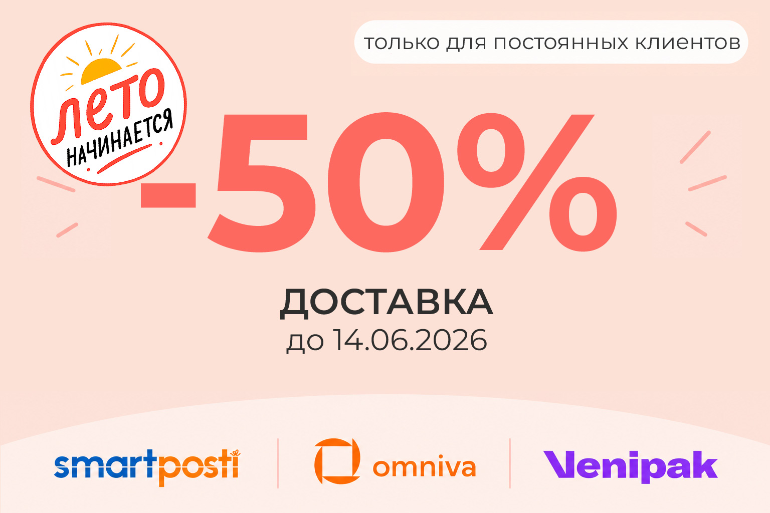 -50%