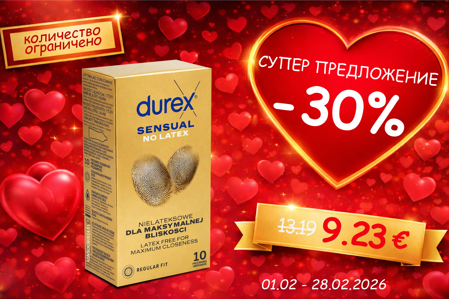 DUREX Sensual NO LATEX -30%