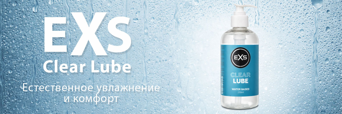 EXS Clear Lube