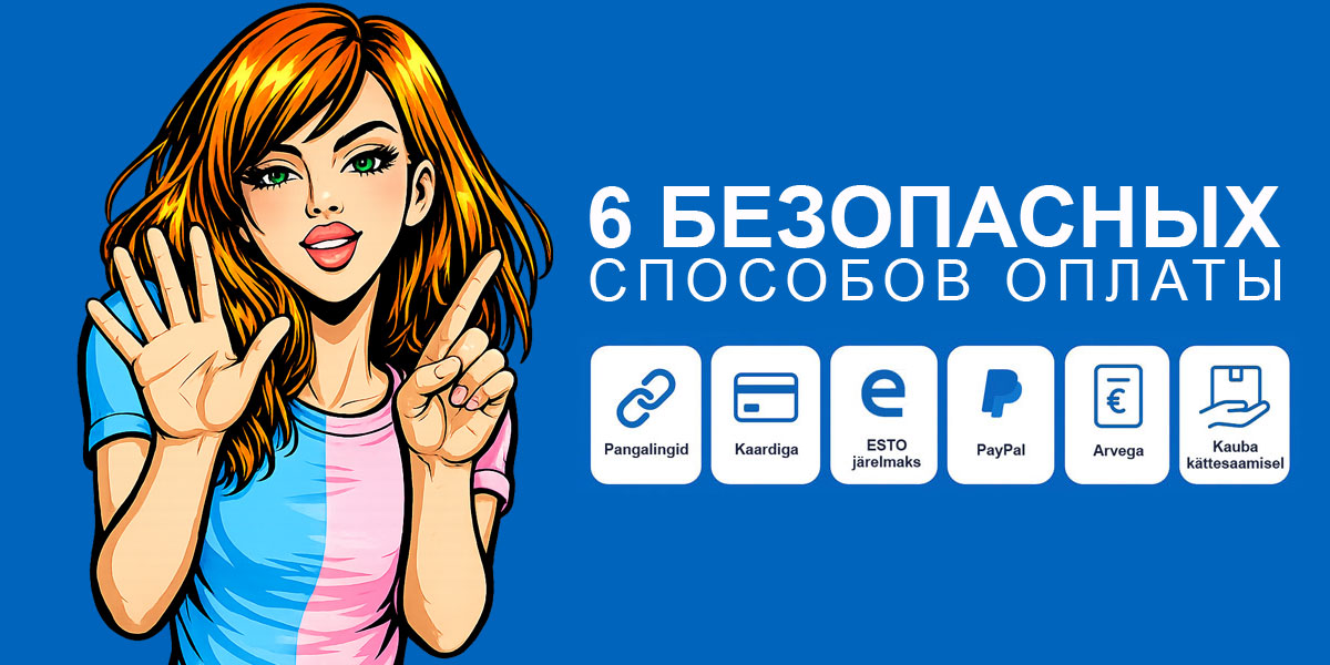 6 безопасных способов оплаты