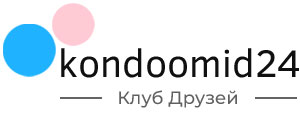 Клуб друзей Kondoomid24